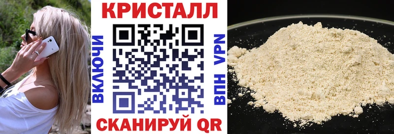 ссылка на мегу как зайти  наркотики  Пугачёв  АМФ VHQ 