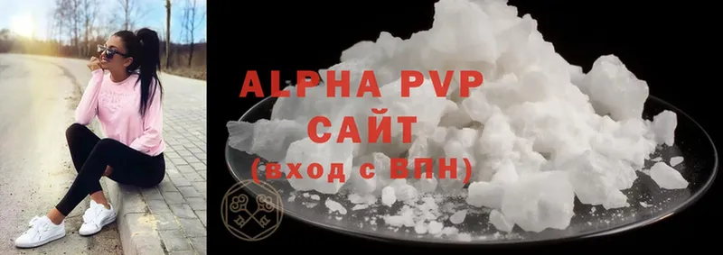 Alpha PVP СК  Пугачёв 