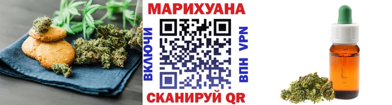 Canna-Cookies конопля  блэк спрут как войти  Пугачёв 