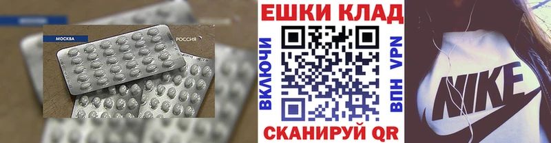 ЭКСТАЗИ 250 мг  OMG зеркало  Пугачёв 