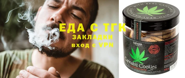 мяу мяу кристалл Навашино