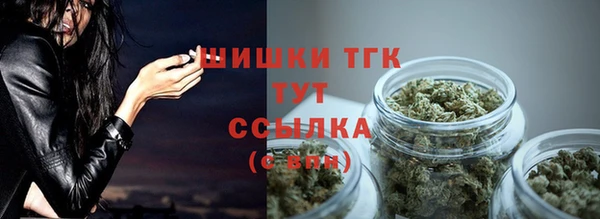 кристаллы Нефтегорск