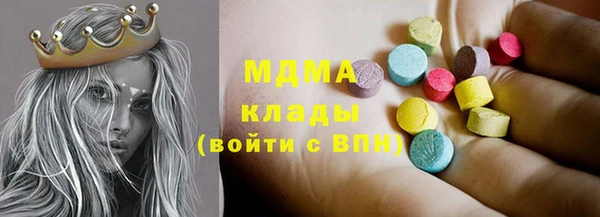 метамфетамин Себеж