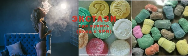 кристаллы Нефтегорск