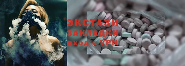 кристаллы Нефтегорск