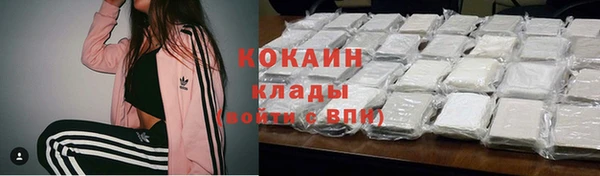 кокаин колумбия Нефтекумск