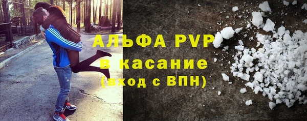 кристаллы Нефтегорск