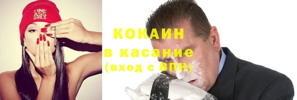 мдма Наволоки