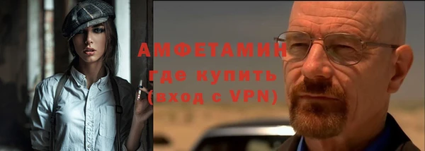 герыч Надым