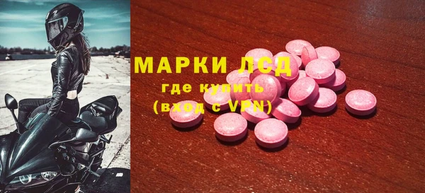 мяу мяу кристалл Навашино