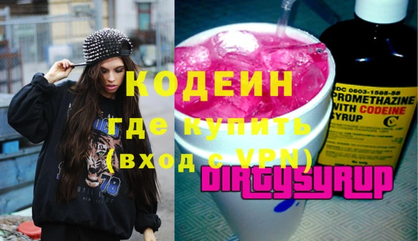 герыч Надым