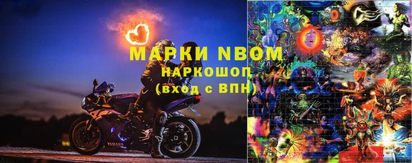 кристаллы Нефтегорск