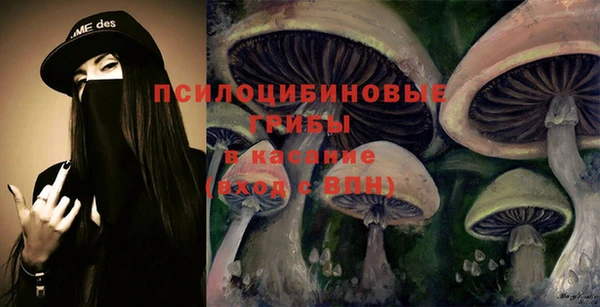 мдма Наволоки