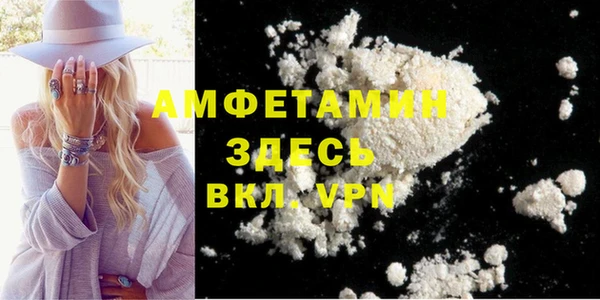 кристаллы Нефтегорск