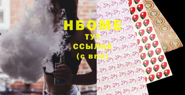 мяу мяу кристалл Навашино