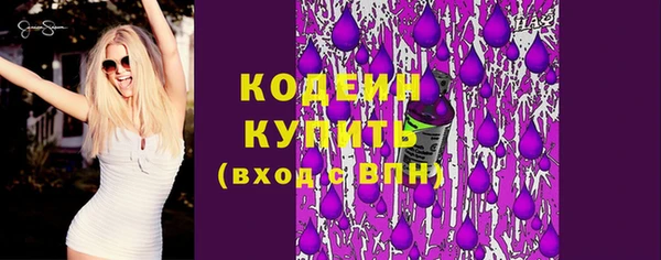 герыч Надым