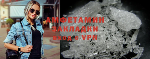 спиды Нея
