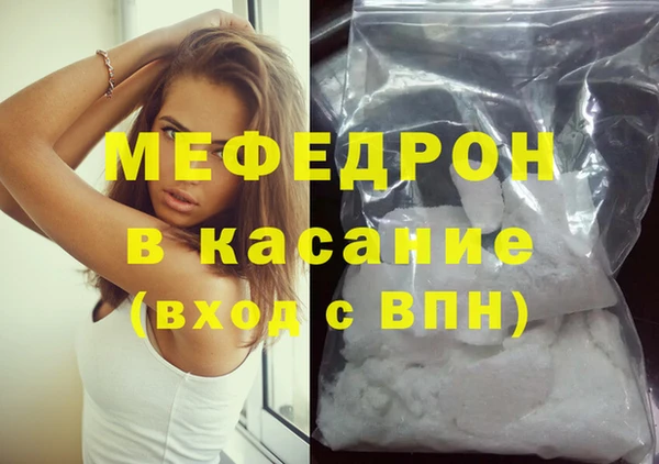 мдма Наволоки