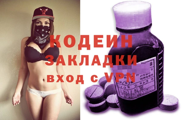 кокаин колумбия Нефтекумск