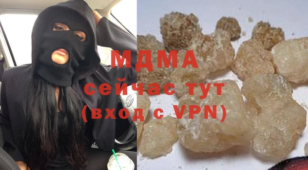 кокаин колумбия Нефтекумск