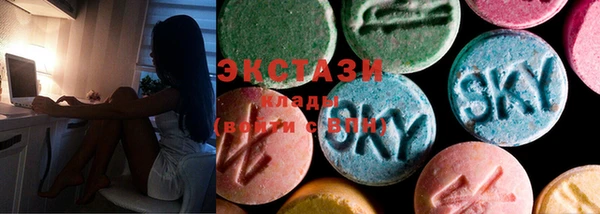 кристаллы Нефтегорск