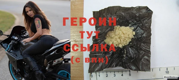 мдма Наволоки