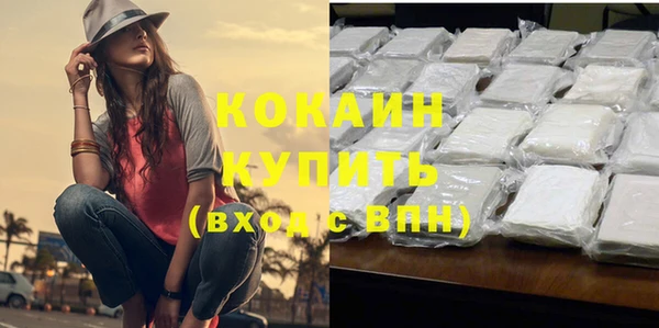 герыч Надым