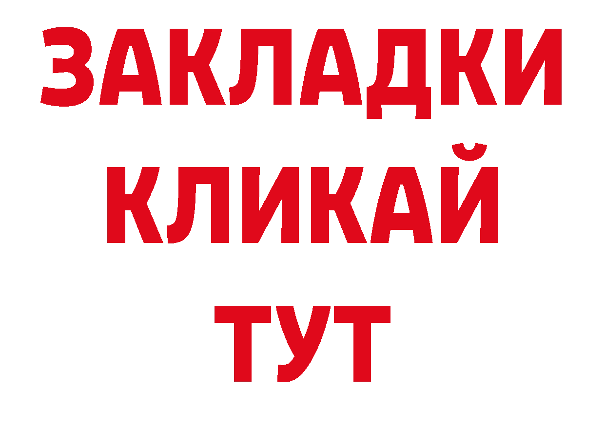 Кодеиновый сироп Lean напиток Lean (лин) вход дарк нет ОМГ ОМГ Пугачёв