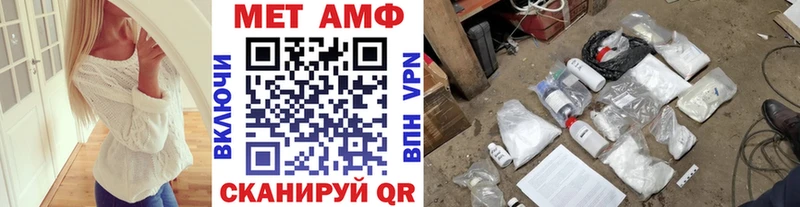 где найти   Пугачёв  Метамфетамин пудра 