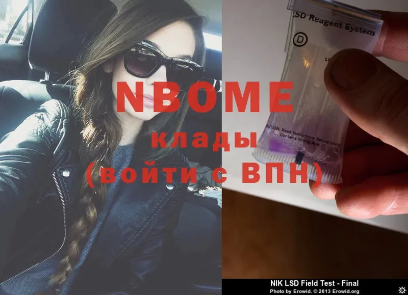 darknet телеграм  Пугачёв  Марки N-bome 1,8мг  MEGA как войти 