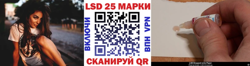 Марки N-bome 1500мкг Пугачёв