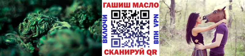 Дистиллят ТГК гашишное масло  Пугачёв 